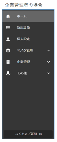 ナビゲーション